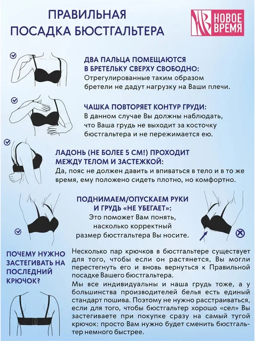 Новое Время Бюстгальтер кружевной без косточек большие размеры мягкий, черный, фото 7