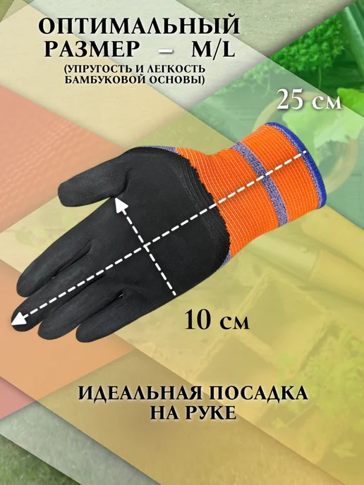 KW защита Перчатки садовые с покрытием 10 пар, фиолетовый, фото 3
