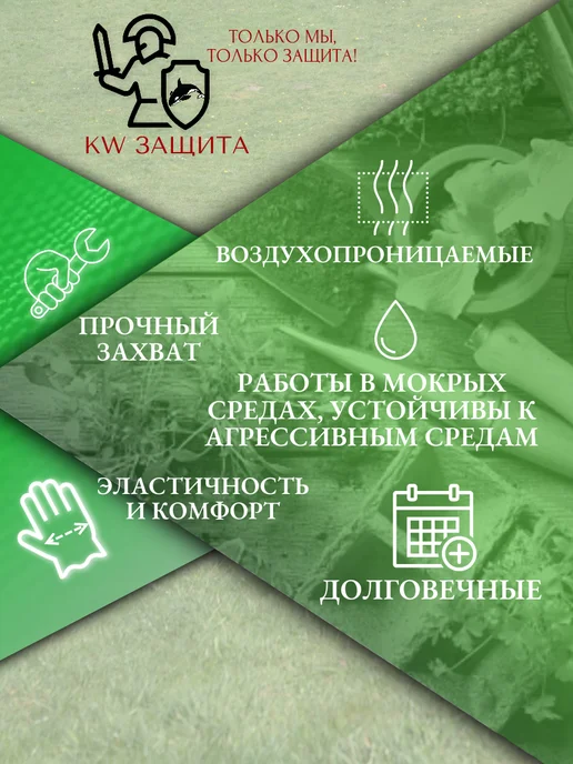 KW защита Перчатки садовые с покрытием 10 пар, фиолетовый, фото 4