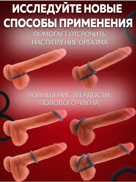 Eroexspress Эрекционные кольца 6 шт, черные, 6 шт, фото 3