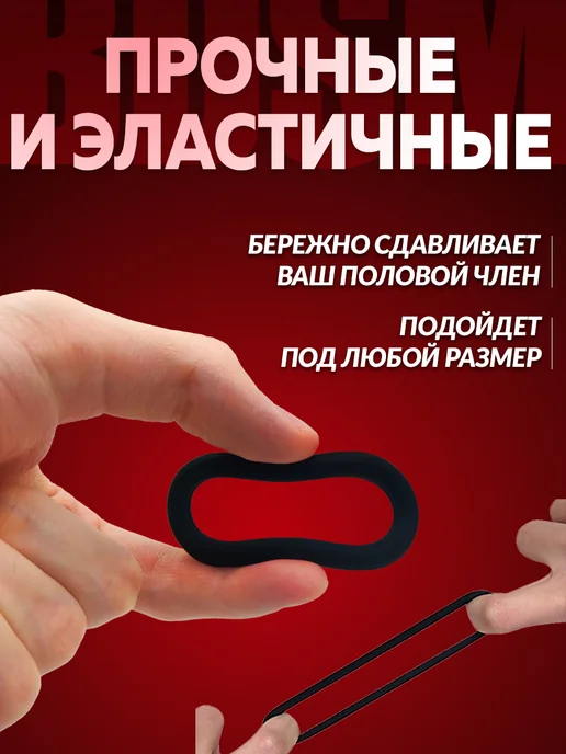 Eroexspress Эрекционные кольца 6 шт, черные, 6 шт, фото 4