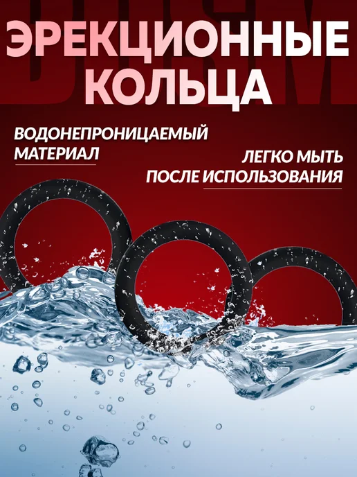 Eroexspress Эрекционные кольца 6 шт, черные, 6 шт, фото 5