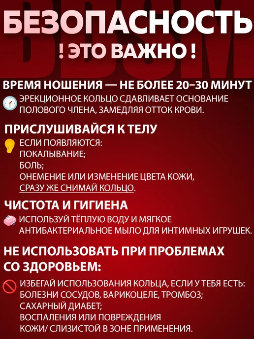 Eroexspress Эрекционные кольца 6 шт, черные, 6 шт, фото 7