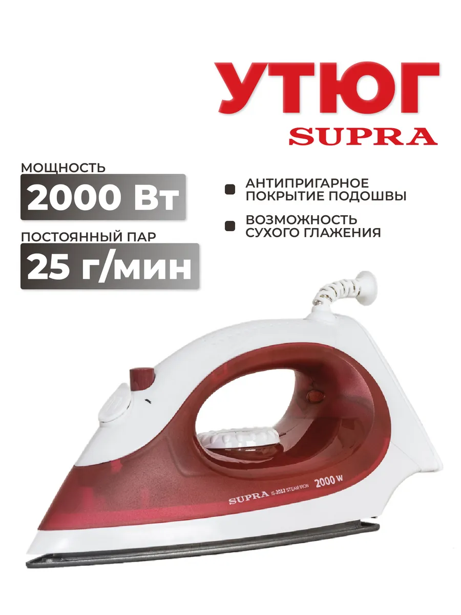 Утюг IS-2012 (белый-красный)