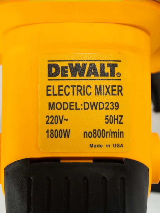 Строительный миксер электрический DeWalt DWD239, 1800 Вт / Дрель-миксер для бетона, раствора и краски, 1800 Вт, фото 7