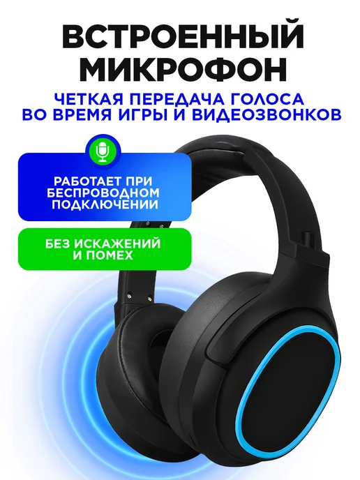 STIMAXON Игровые наушники беспроводные большие с микрофоном для пк, черный, фото 7