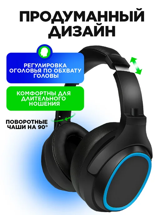 STIMAXON Игровые наушники беспроводные большие с микрофоном для пк, черный, фото 8