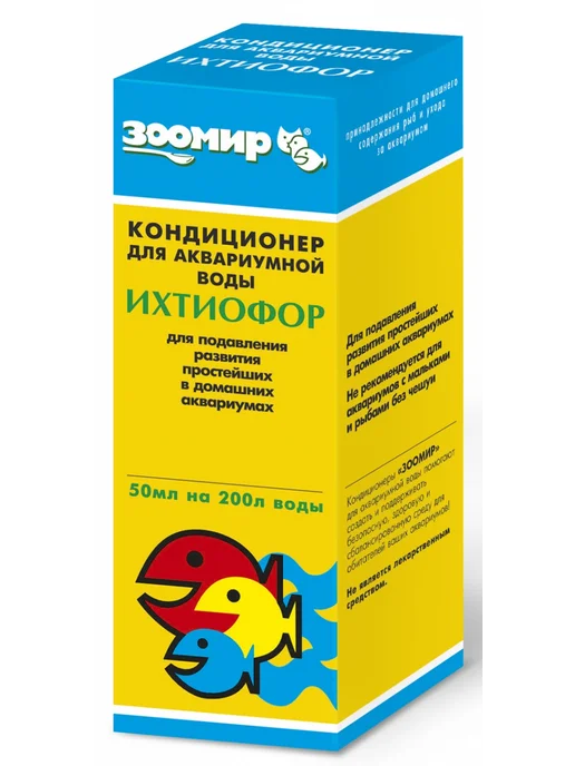 Зоомир Кондиционер для аквариумной воды ИХТИОФОР, вариант