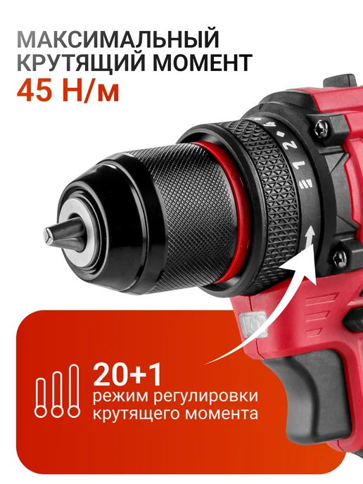 wortex Шуруповерт аккумуляторный дрель, черный, фото 2