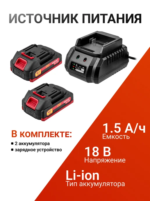 wortex Шуруповерт аккумуляторный дрель, черный, фото 4