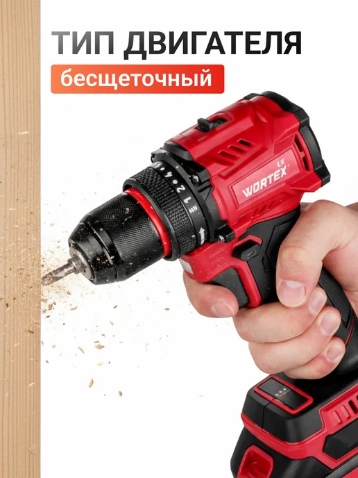 wortex Шуруповерт аккумуляторный дрель, черный, фото 5