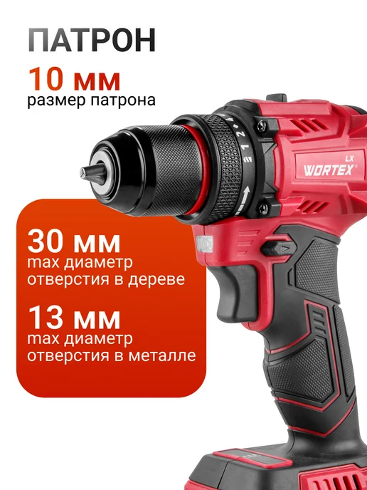 wortex Шуруповерт аккумуляторный дрель, черный, фото 6