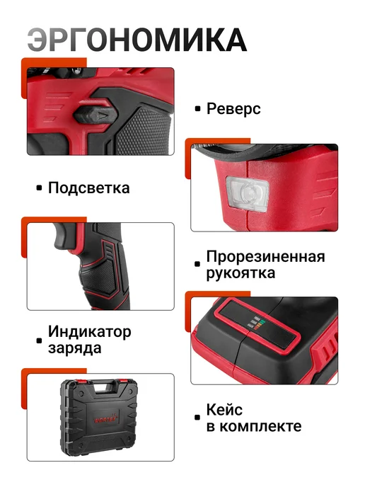 wortex Шуруповерт аккумуляторный дрель, черный, фото 7