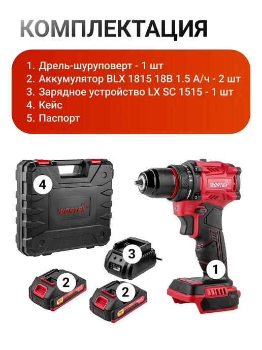 wortex Шуруповерт аккумуляторный дрель, черный, фото 8