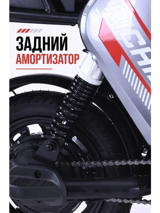 Richiesto Электровелосипед взрослый мощный 16" R105 500w, 500 Вт, фото 2