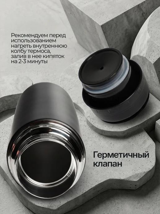 IntermoS Термос 1 литр для чая и кофе металлический, вариант, фото 3