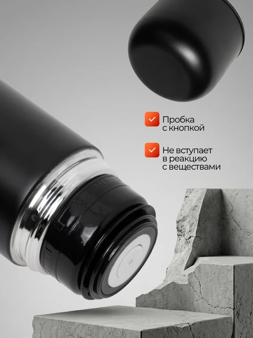 IntermoS Термос 1 литр для чая и кофе металлический, вариант, фото 4