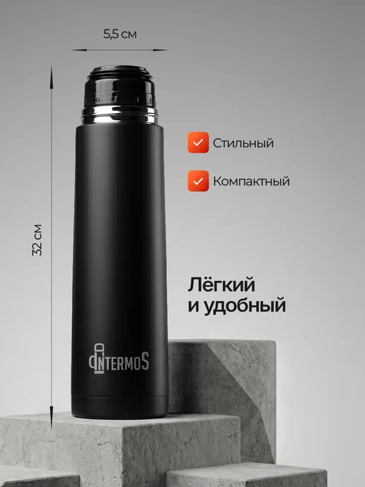 IntermoS Термос 1 литр для чая и кофе металлический, вариант, фото 5