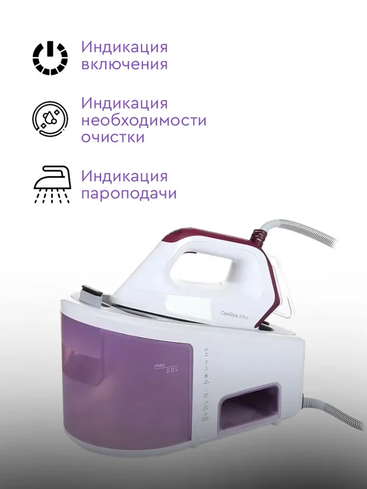 Braun Парогенератор для глажки с утюгом, белый, фото 5