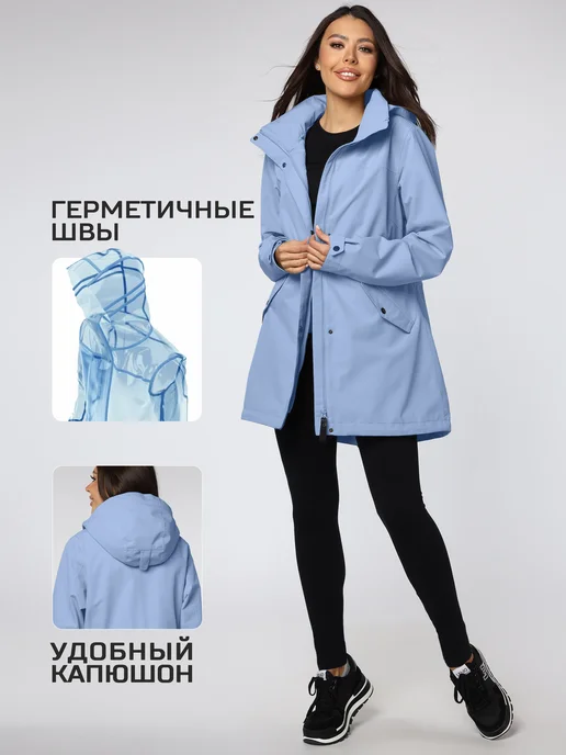 ICETEC Тренч плащ укороченный, голубой, фото 2