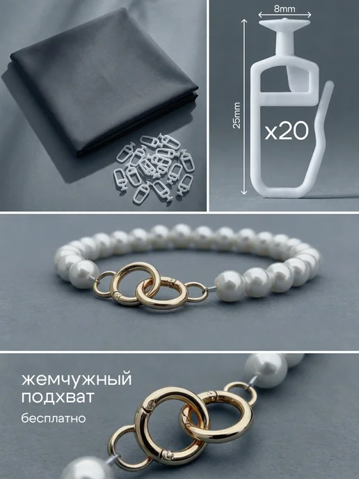 L'Exquise Потолочная штора в ванную 180х220 тканевая, 200x260, фото 2