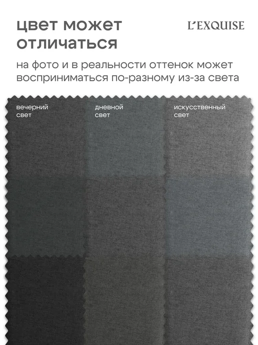 L'Exquise Потолочная штора в ванную 180х220 тканевая, 200x260, фото 3