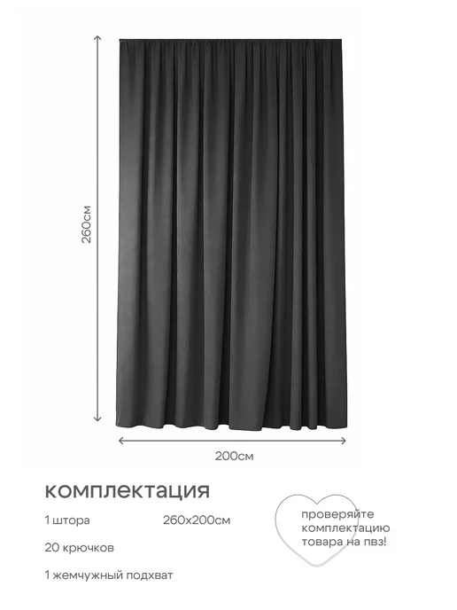 L'Exquise Потолочная штора в ванную 180х220 тканевая, 200x260, фото 5