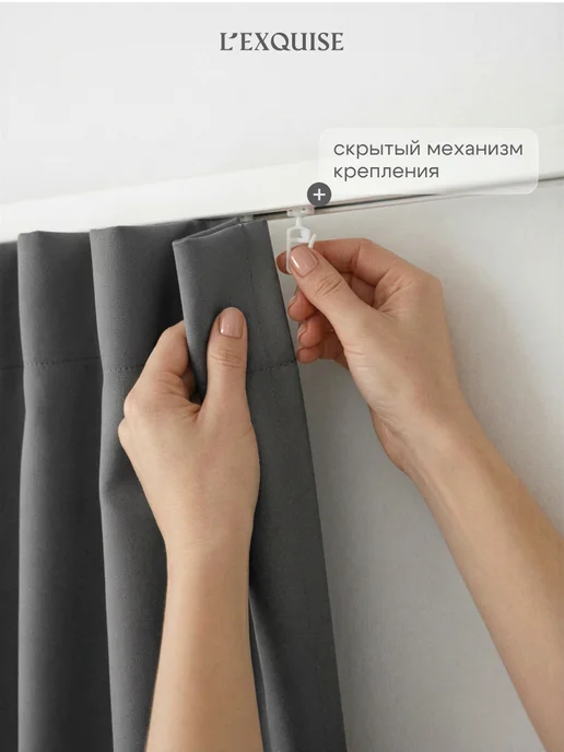 L'Exquise Потолочная штора в ванную 180х220 тканевая, 200x260, фото 7