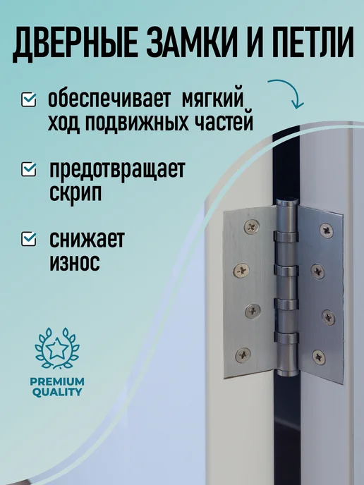 LIKSIR Масло бытовое универсальное смазочное, 100мл, 100 мл, фото 3
