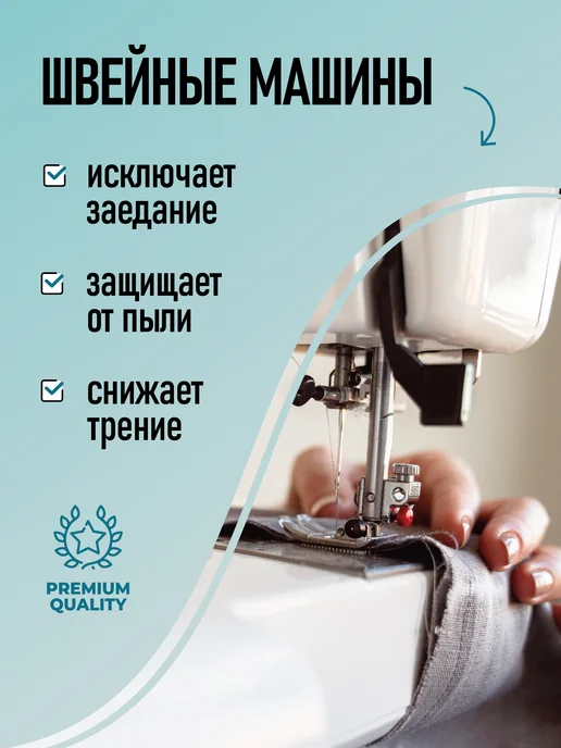 LIKSIR Масло бытовое универсальное смазочное, 100мл, 100 мл, фото 4