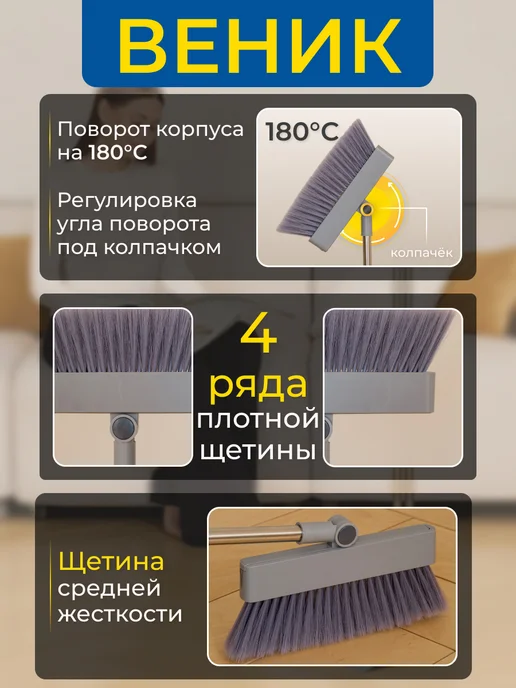 ИдеяЛайк Веник с совком для уборки 3 в 1, серый, фото 3