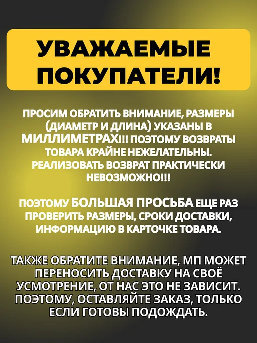 ARSKREPEZH Пластина крепежная РК 210х90х1.8 мм 10 шт, 180x40x1.8 мм, 40 шт, фото 6