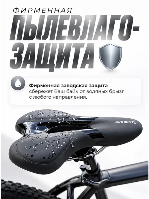 Richiesto Электровелосипед взрослый фэтбайк 29" мощностью 350 W D205, 350 Вт, фото 7