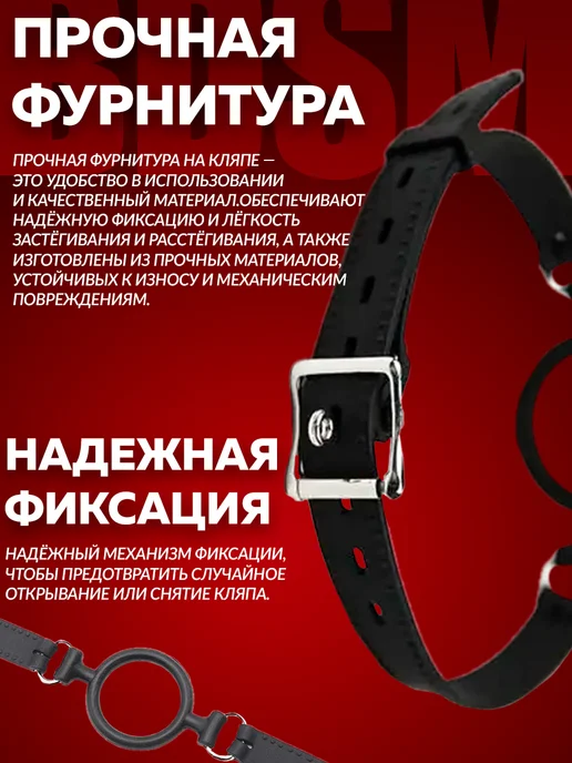 Eroexspress Кляп-кольцо расширитель БДСМ для ролевых игр 5 см, черный, фото 3