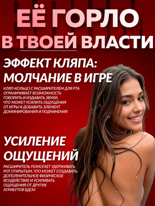 Eroexspress Кляп-кольцо расширитель БДСМ для ролевых игр 5 см, черный, фото 4
