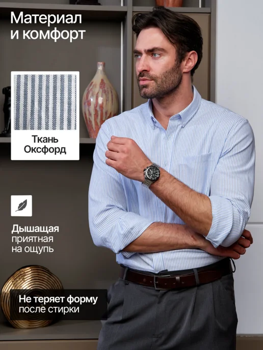 KOSTTER Рубашка с длинным рукавом в полоску хлопковая, голубой, фото 2