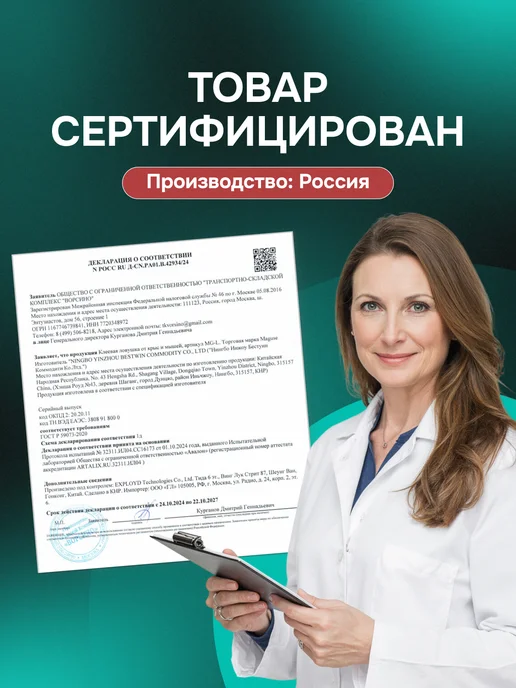 Maguse Липкая мышеловка ловушка для мышей и крыс 2 штуки, вариант, фото 7