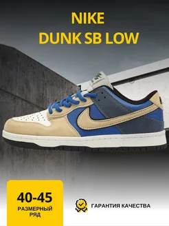 Кроссовки летние SB Dunk Low Pro Nike 347617807 купить за 1 981 ₽ в интернет-магазине Wildberries