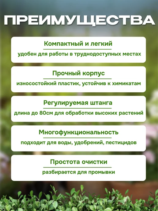 Опрыскиватель помповый садовый 3л, 3 л, фото 2