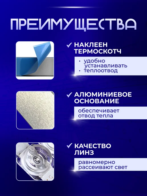 PODSVETKALED Led подсветка 40HR330M10A0 4C-LB4010-HR01J, вариант, фото 2