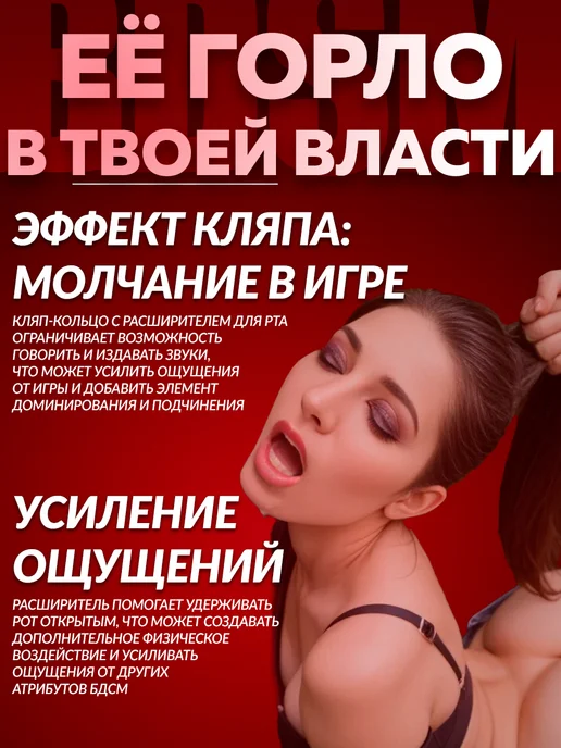 Eroexspress Кляп кольцо БДСМ для ролевых и эротических игр 6,4 см, черный, фото 4