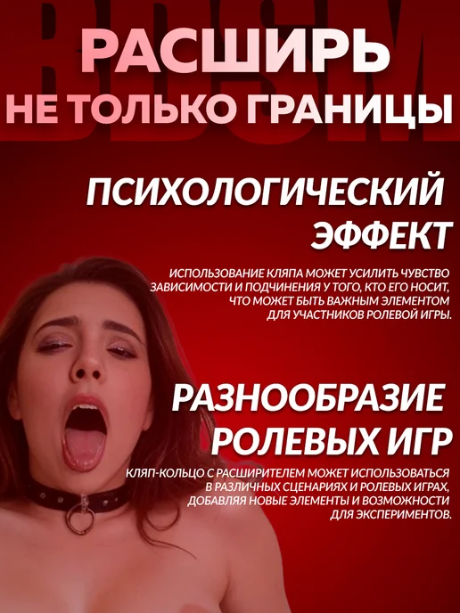 Eroexspress Кляп кольцо БДСМ для ролевых и эротических игр 6,4 см, черный, фото 5