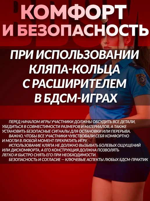 Eroexspress Кляп кольцо БДСМ для ролевых и эротических игр 6,4 см, черный, фото 6