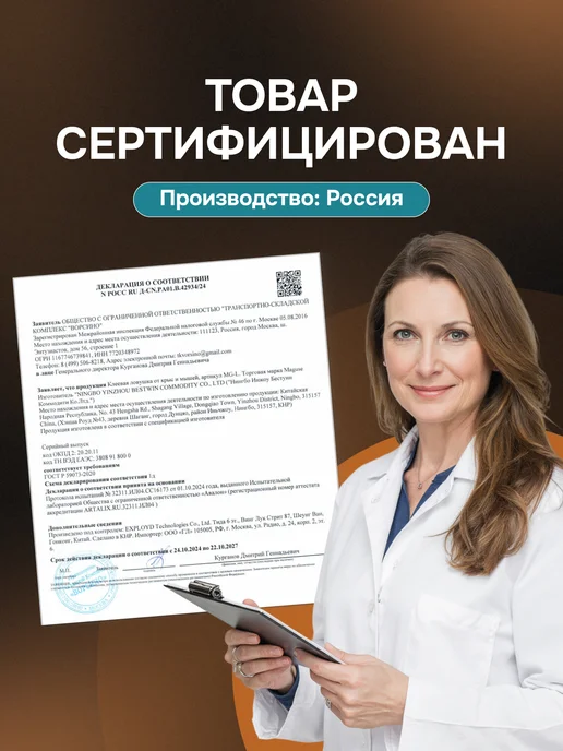 Maguse Ловушка для мышей и крыс клеевая 3 штуки, вариант, фото 7