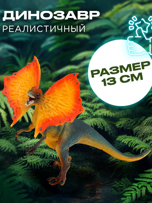 играем вместе Динозавр игрушка фигурка для мальчика Jurassic World, вариант, фото 2