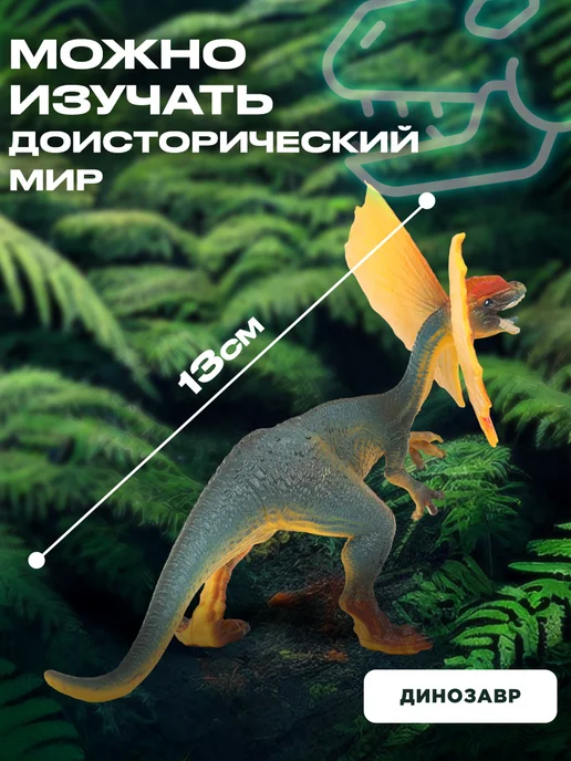 играем вместе Динозавр игрушка фигурка для мальчика Jurassic World, вариант, фото 3