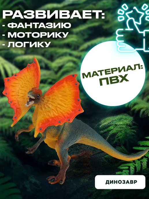 играем вместе Динозавр игрушка фигурка для мальчика Jurassic World, вариант, фото 4