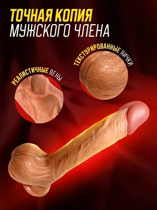 Pushka Tuki-tuki Реалистичный силиконовый фаллоимитатор для взрослых 18+, вариант, фото 2