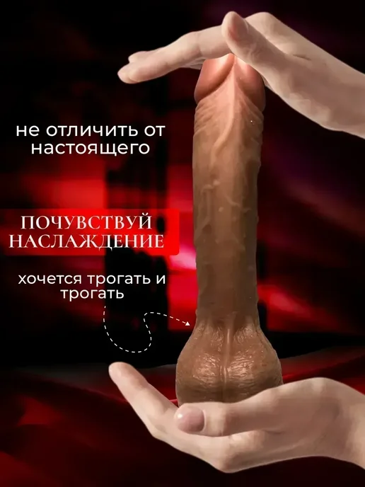 Pushka Tuki-tuki Реалистичный силиконовый фаллоимитатор для взрослых 18+, вариант, фото 3