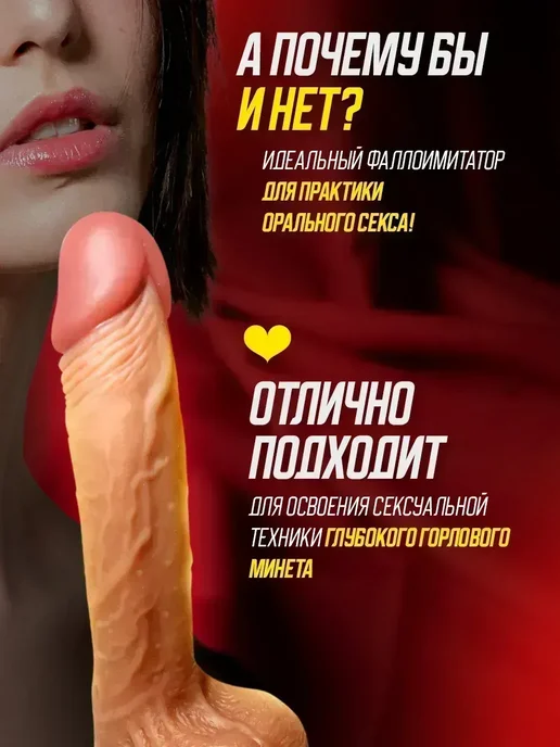 Pushka Tuki-tuki Реалистичный силиконовый фаллоимитатор для взрослых 18+, вариант, фото 4